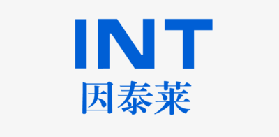 项目名称:南京因泰莱电器股份有限公司 项目地点:江苏省南京市 项目