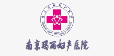 项目名称：南京玛丽妇产医院百级手术室
项目地点：江苏省南京市
项目面积：54m²
项目成果：百级洁净、自控系统、医疗设备