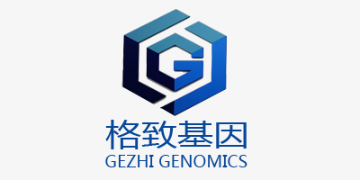 项目名称：南京格致基因生物科技有限公司
项目地点：江苏省南京市
项目面积：310m²
项目成果：PCR扩增室、洁净工程、装修工程