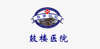 项目名称：南京鼓楼医院病理科分子实验室
项目地点：江苏省南京市
项目面积：246m²
项目成果：家具定制、通风改造、PLC系统